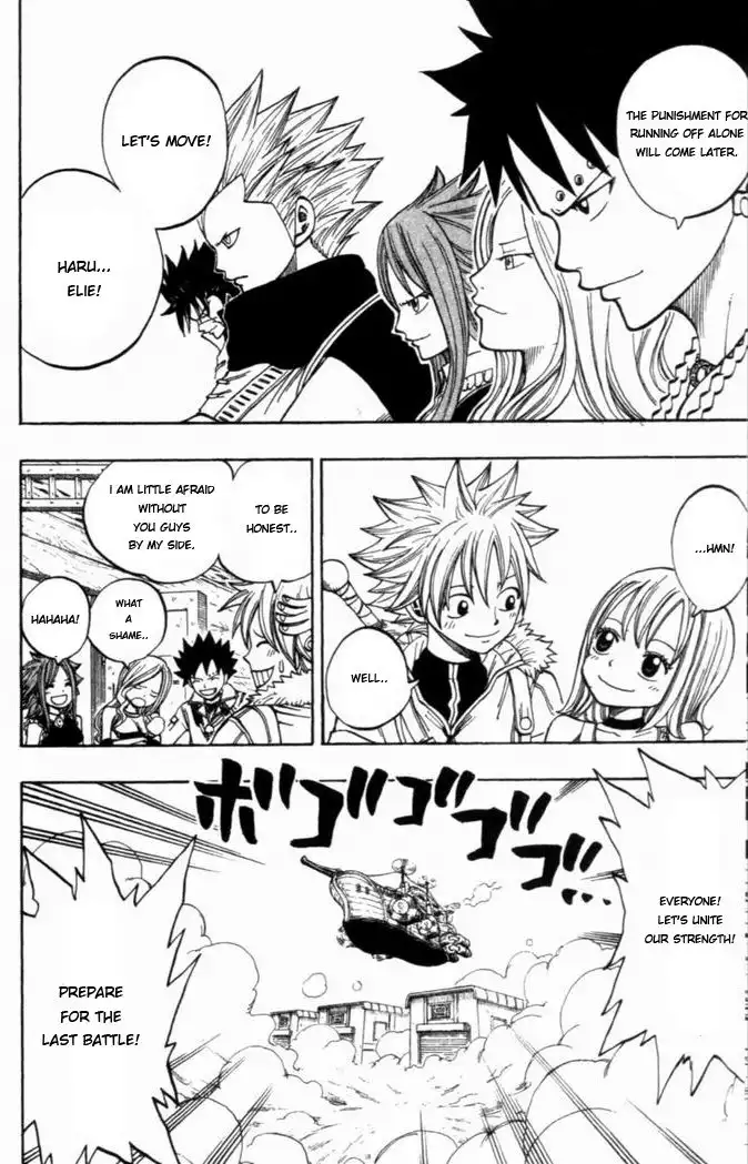 Rave Master Chapter 272 21